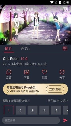 Hanime动漫 - 高清漫画追更平台 Hero图