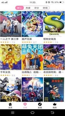 Hanime动漫 - 高清漫画追更平台 Hero图