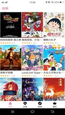 Hanime动漫 - 高清漫画追更平台 Hero图
